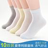 男童女童襪子1春夏季2到3歲4至5寶寶純棉6-7兒童8小孩9學生中筒襪