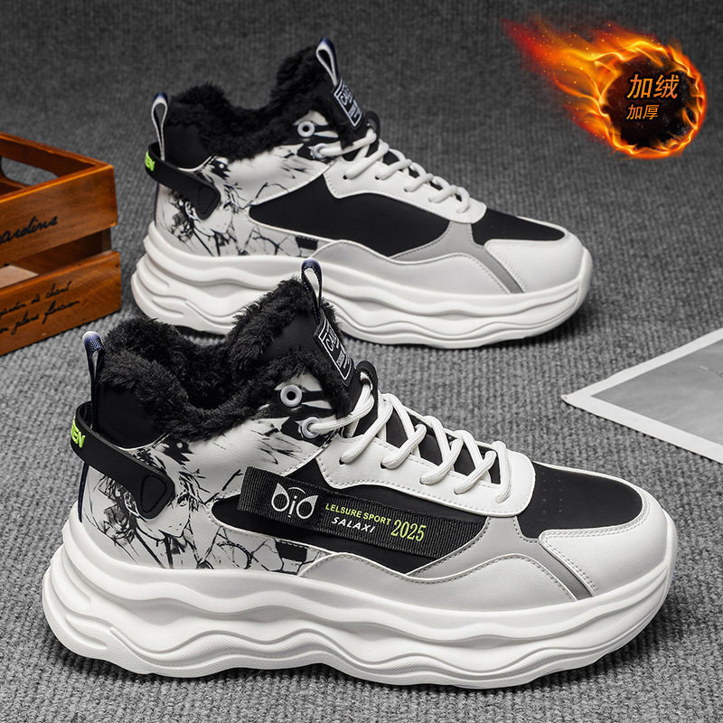 男鞋冬季加绒高帮运动鞋男士潮流百搭防滑耐磨加厚保暖棉鞋老爹鞋