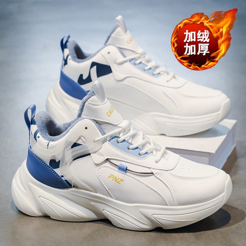 男鞋冬季加绒青少年运动鞋子男潮流百搭厚底加厚保暖棉鞋老爹鞋男