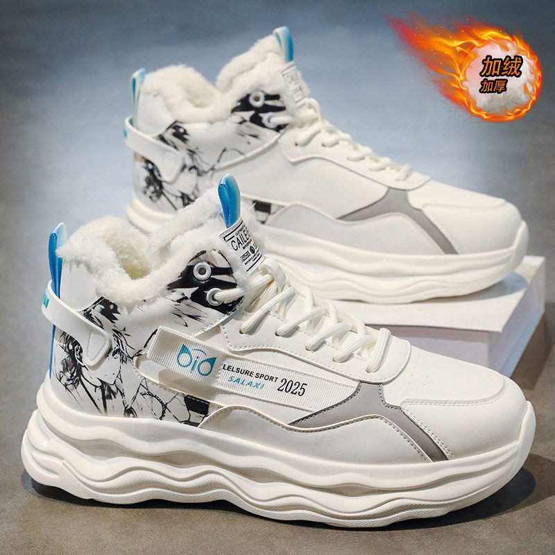 男鞋冬季加绒高帮运动鞋子男潮流百搭防滑耐磨加厚保暖棉鞋老爹鞋