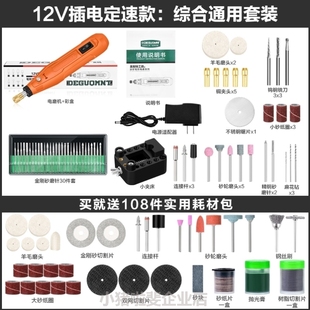 磨机家用小型木头工具打磨机抛光机手持电电动玉石雕刻机迷你小型