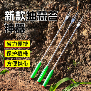 抽蒜苔剥蒜苔神器打蒜台的工具划蒜苔快速拔剔蒜薹提摘蒜苔收割刀