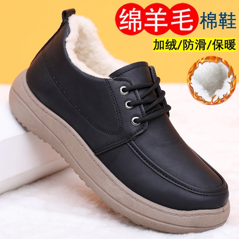 冬季新款皮面休闲加绒棉鞋男士系带纯色上班皮鞋休闲百搭保暖防滑