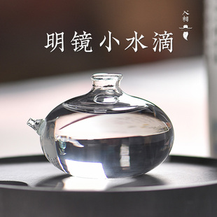 入相文房明镜砚滴砚台水滴水盂笔洗可爱创意储水文房用品圆形水滴文房四宝砚台磨墨用水盂练习书法国画水滴壶