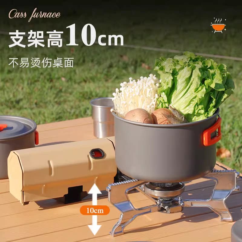 新款折叠卡式炉户外露营野餐煤气炉便携式火锅炉煮茶炉现货