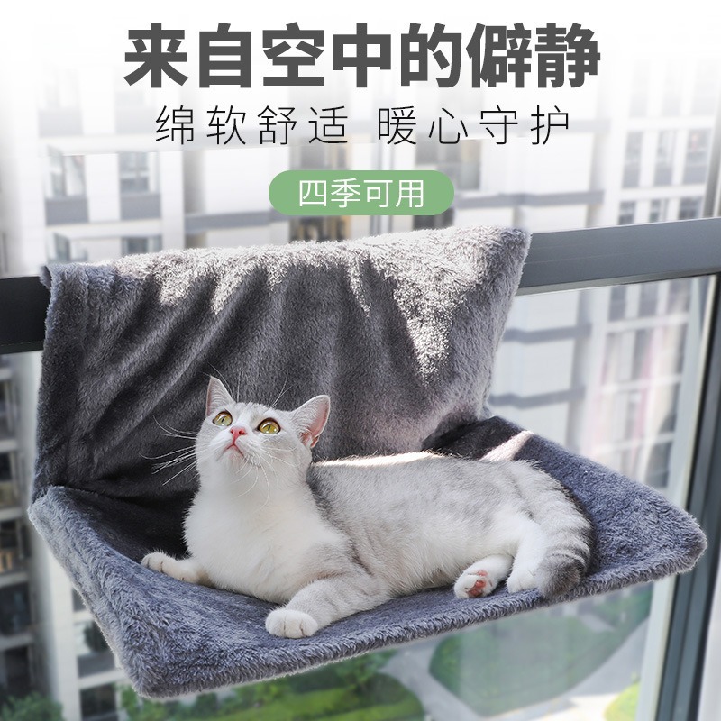 床边猫窝挂床猫咪吊床宠物床四季通用悬挂窗台窗边晒太阳猫床用品