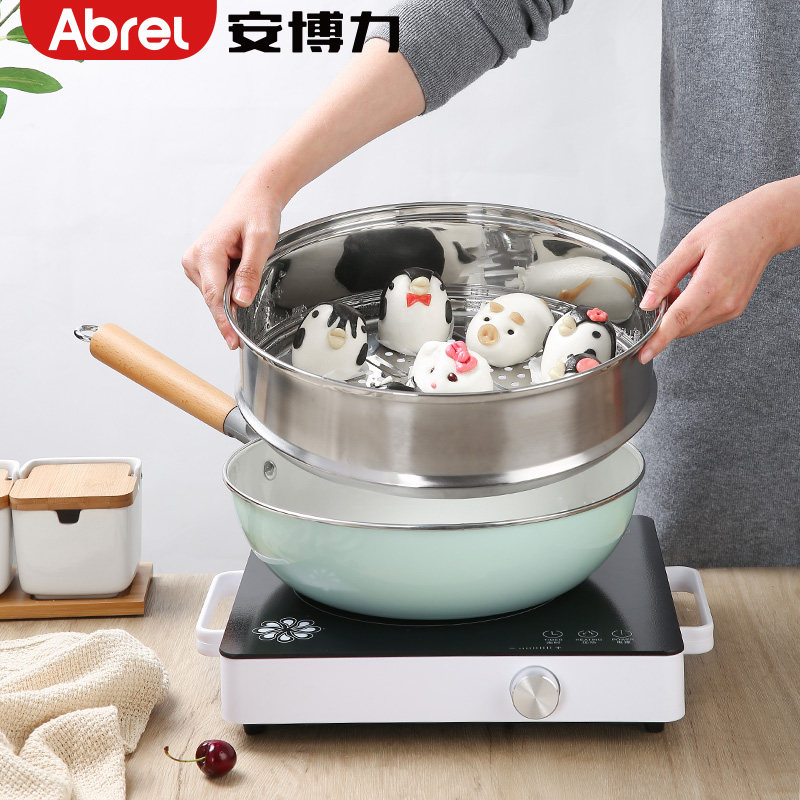 清仓安博力陶瓷炒锅不粘锅平底炒菜锅家用电磁炉专用燃煤气灶适用