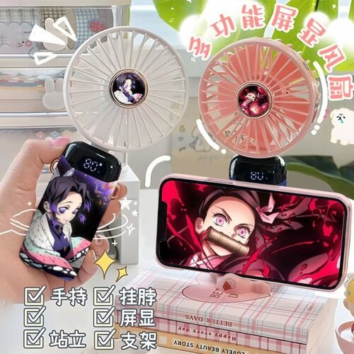 蝴蝶忍灶门祢豆子鬼灭之刃全员手持小风扇品质可爱折叠