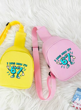 67像素人SIX SEVEN儿童包包小女孩单肩胸包迷你斜挎包腰包