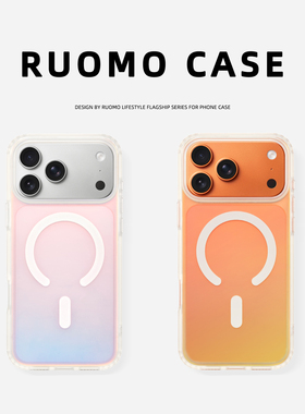 若墨适用苹果17promax手机壳iphone16pro新款15女14炫彩渐变镭射13高级感磁吸小众带挂绳magsafe外壳ip12套