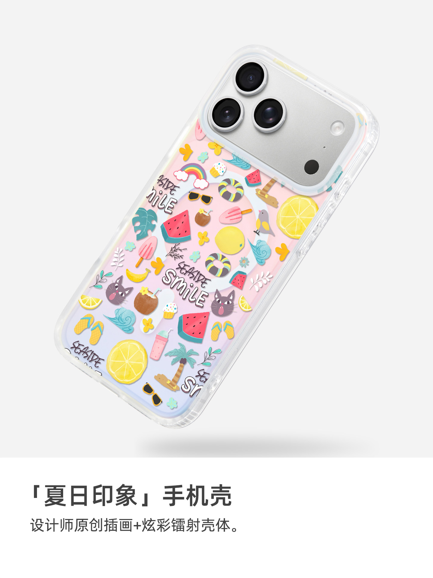 若墨适用苹果17promax手机壳新款iphone16pro女磁吸镭射15高级感14带挂绳时尚小众超好看13创意清新12外壳