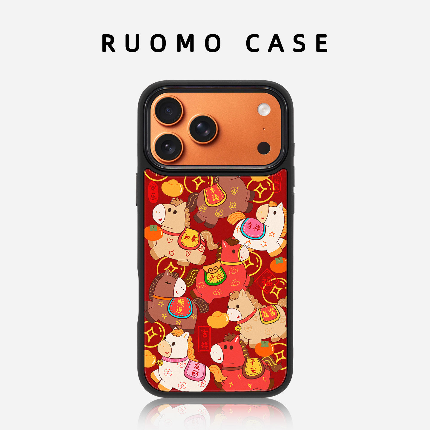 若墨适用苹果17promax手机壳iphone16Pro新款女15磨砂高级感磁吸时尚红色卡通可爱14马年本命年新年2026外壳