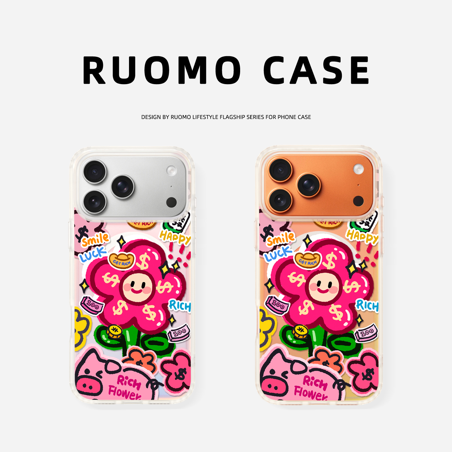 笑脸有钱花！磁吸手机壳