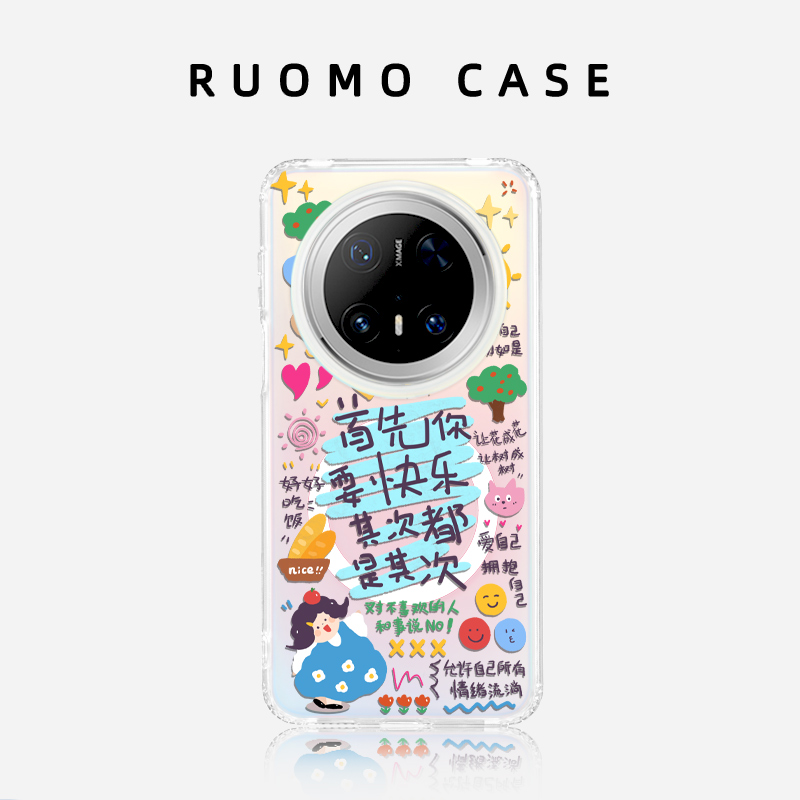 若墨适用华为Mate70pro+手机壳Mate60pro新款pura70pro女镭射磁吸带挂绳高级感p60渐变卡通小清新夏天保护套