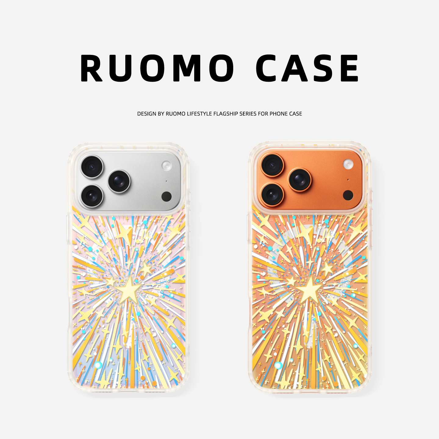 好运磁场！时尚磁吸手机壳