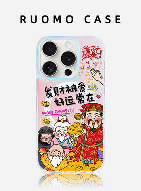 若墨适用苹果17promax手机壳新款iphone16pro女15磁吸镭射磨砂夏天magsafe原创财神14卡通时尚13发财红色12