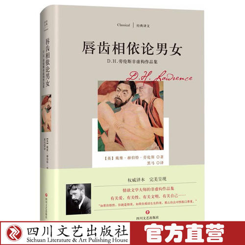 【出版社官方直营 正品保障】