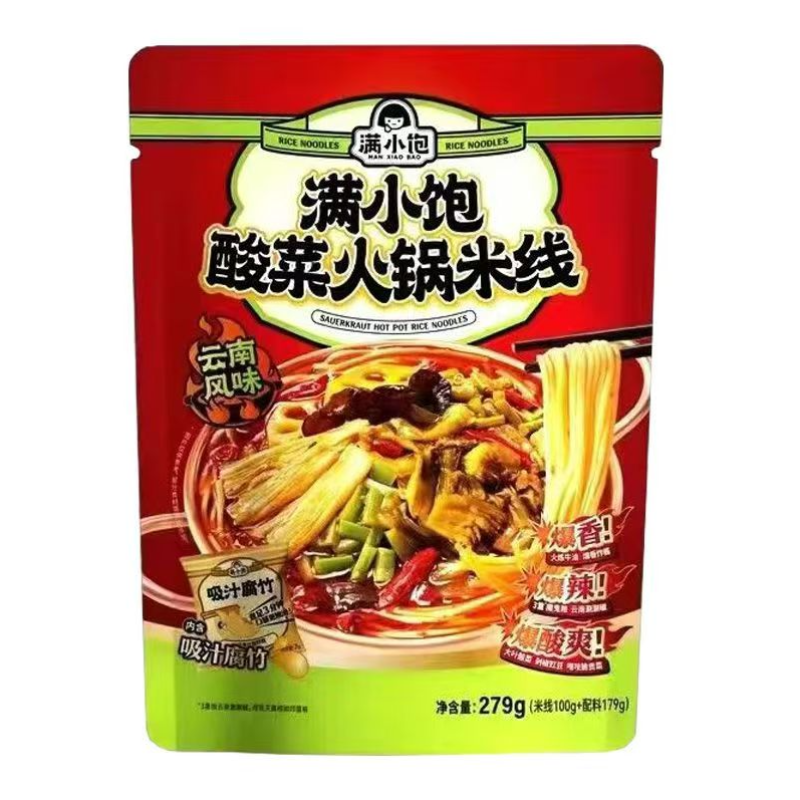 【U先试用】满小饱方便速食米线火锅米线 279克3袋 酸菜火锅米线