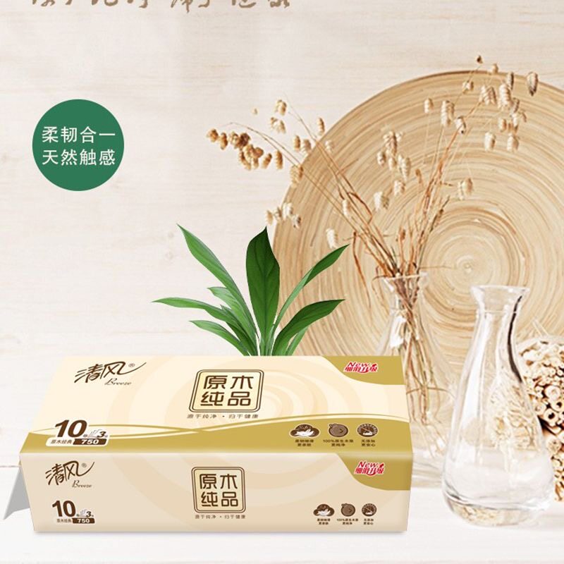 清风卷纸实芯原浆卷纸 750克/提*3提【kl】