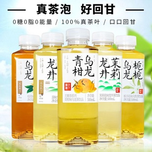 栀栀乌龙 果子熟了无糖茶 茉莉龙井 5瓶 500ml
