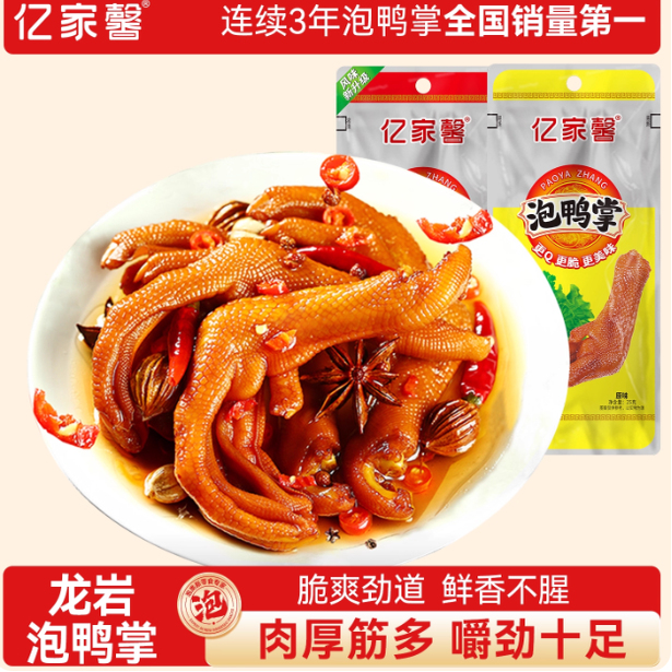 潮流精品,品质保证