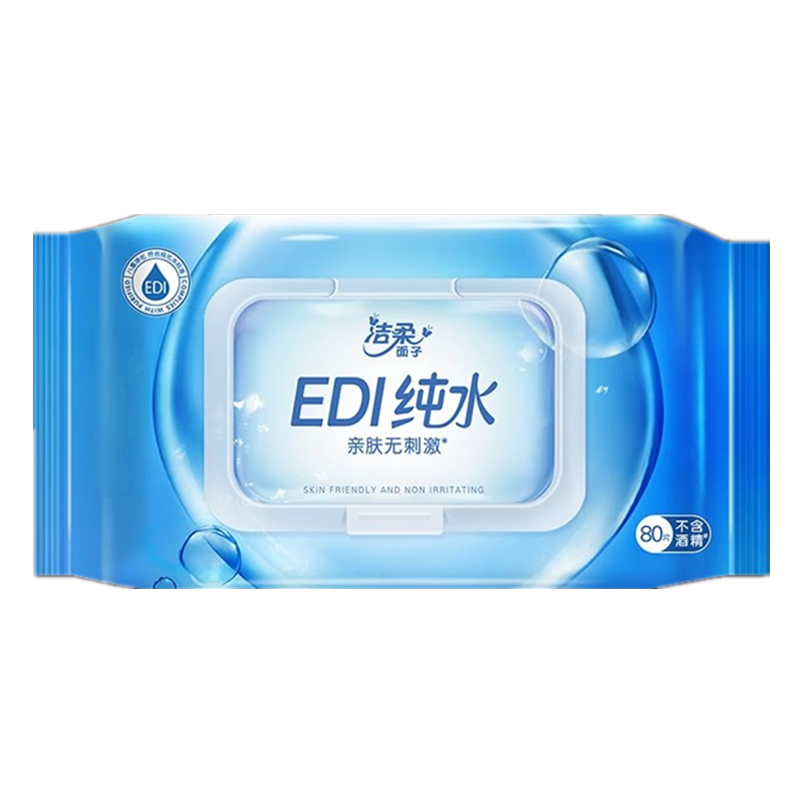 洁柔面子纯水湿巾亲肤成人带盖卫生加厚实惠装 80片*1包-MZ