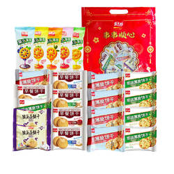 嘉士利饼干组合 5拼经典饼干礼袋450g【kl】