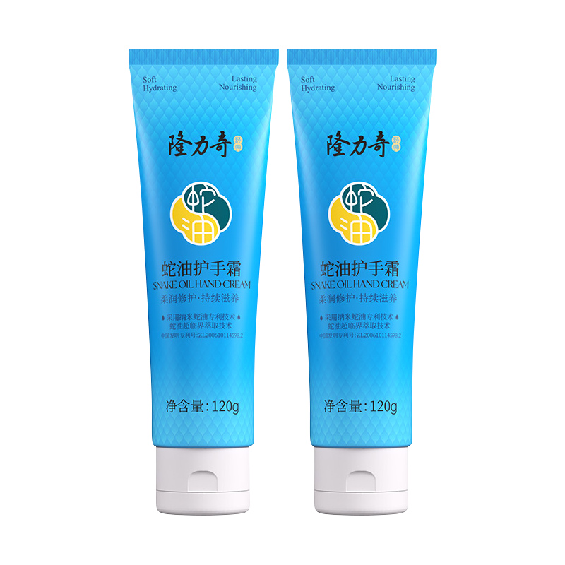 隆力奇护手霜 120g*2支-Z