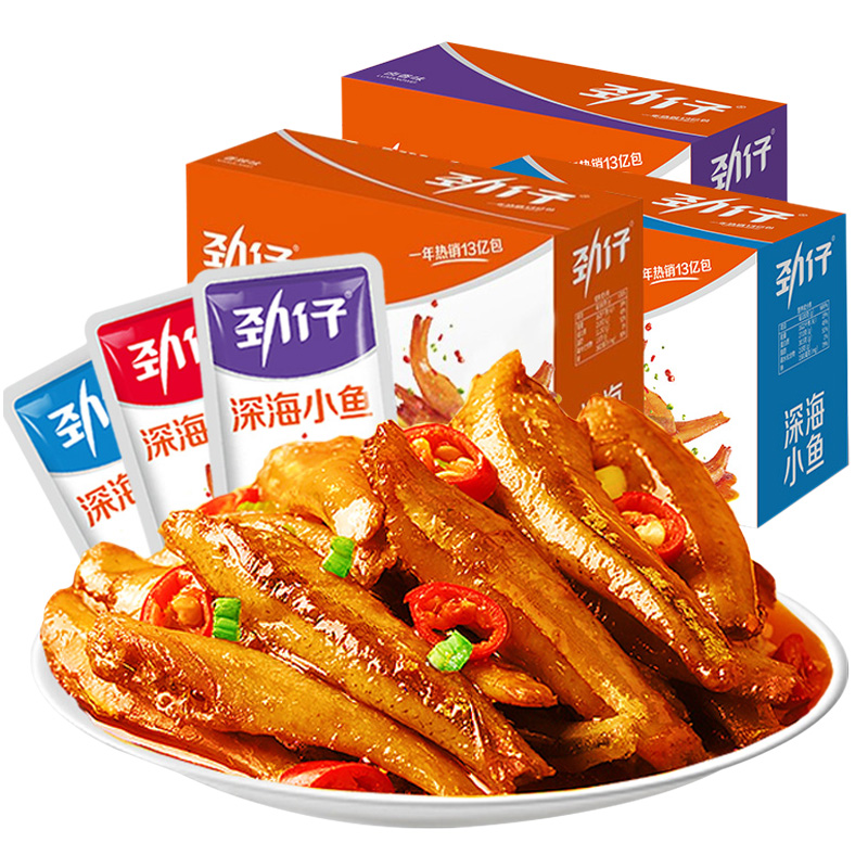 劲仔鱼仔盒装200g*1盒+7g*5包