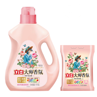 立白大师洗衣粉350g 立白大师洗衣液1kg 1瓶