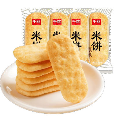 【清仓直播】千丝米饼 50包