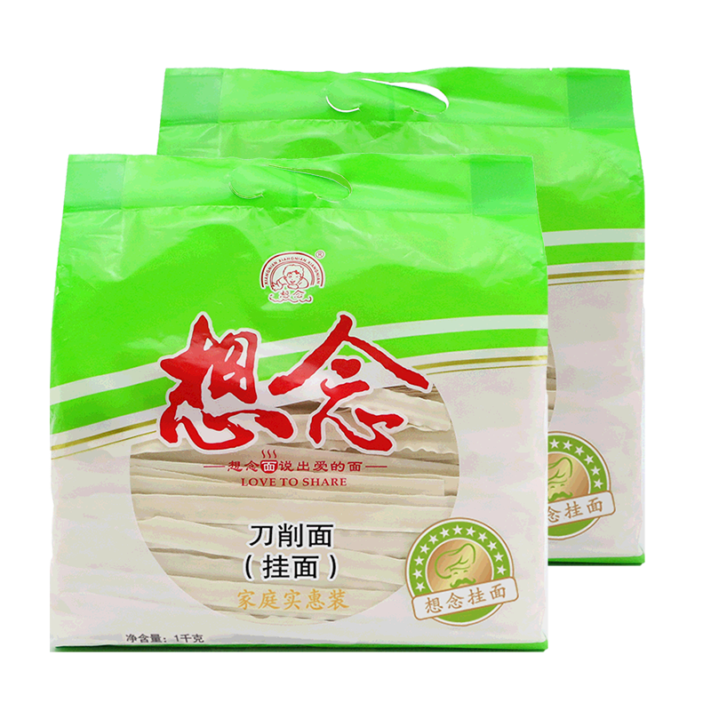 想念立体袋装刀削挂面 1kg*2袋【kl】