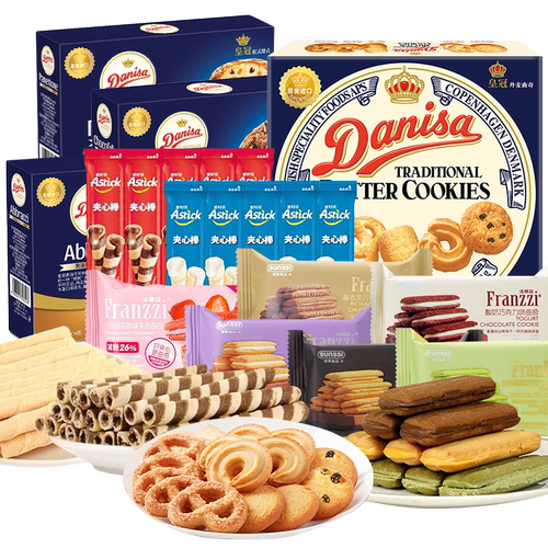 皇冠法丽兹曲奇饼干组合礼盒装 约800g*1盒 混合口味礼盒装【kl】
