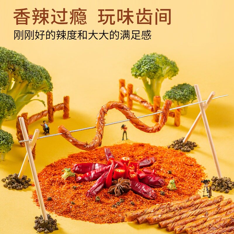 源氏辣条组合大辣片约1000g 香辣味【qyg】