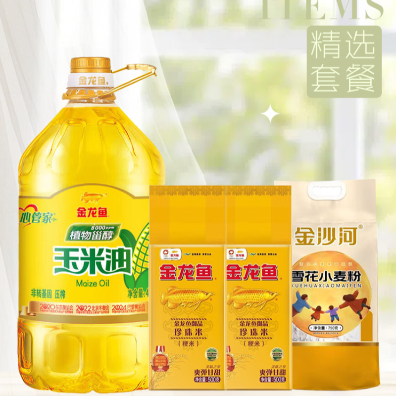 金龙鱼金沙河米面粮油组合玉米油4L珍珠米500g*2小麦粉750g【kl】,粮油调味/速食/干货/烘焙,玉米油,淘宝优惠券,粉丝福利购,淘宝优惠卷
