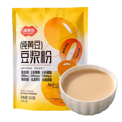 浙梅西梅桑葚山楂条酸甜开胃配料休闲解馋502g -TJB