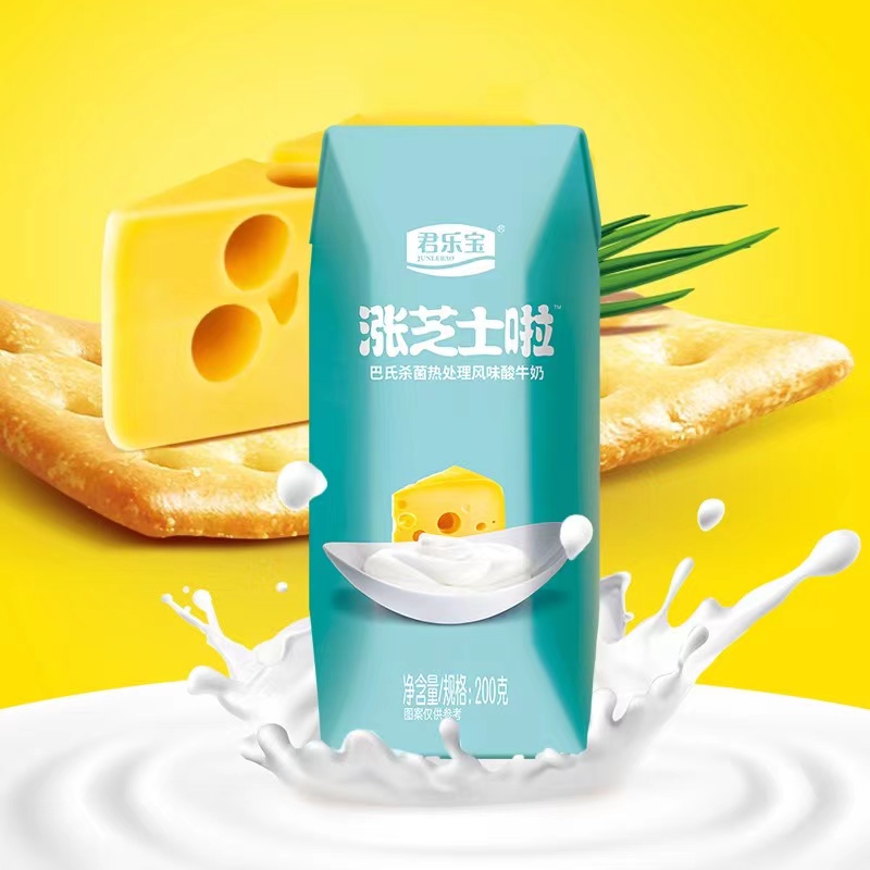 10月产君乐宝涨芝士啦酸奶200gX12盒【kl】