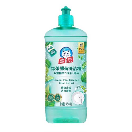 白猫绿茶薄荷洗洁精洗涤剂清爽洗碗果蔬洁净 458g-MZ
