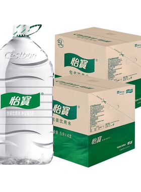 怡宝饮用水 5L*4桶【kl】