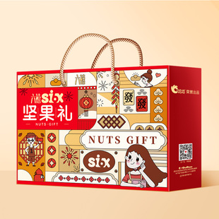 洽洽新潮六禧坚果礼盒 1.133kg