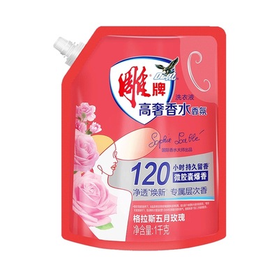 雕牌高奢香水香氛洗衣液1kg*1袋