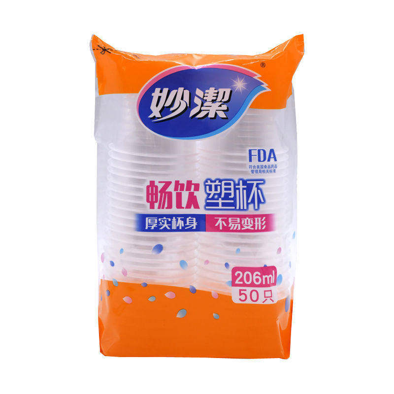 妙洁206ml塑杯50只*1包 -A
