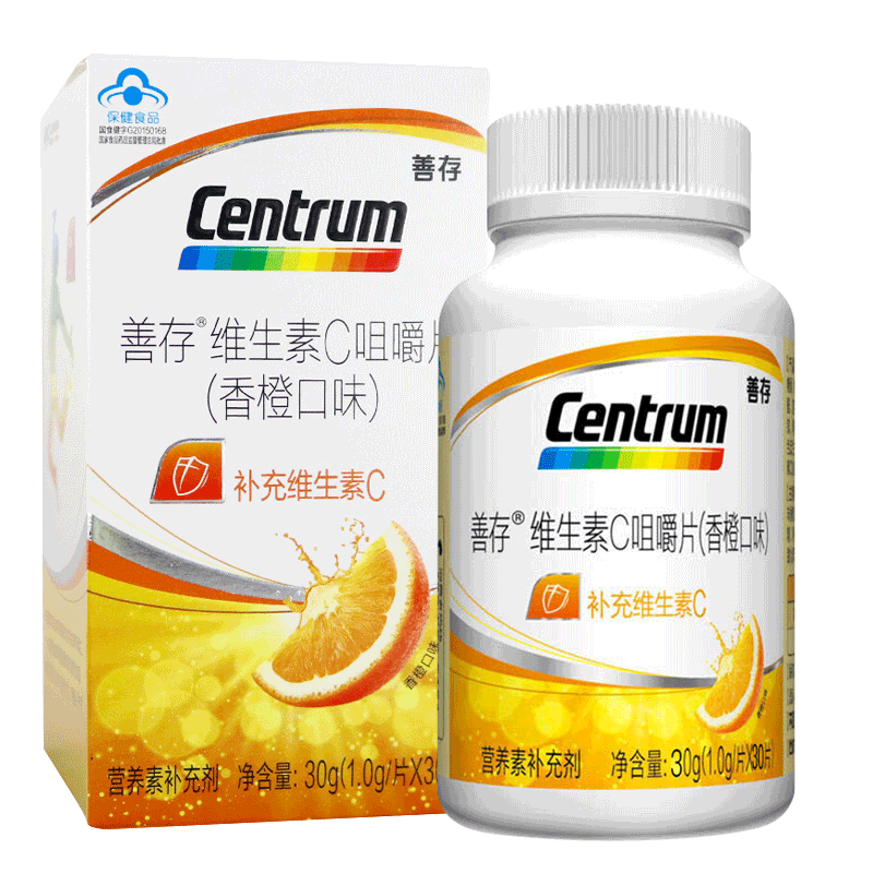 包邮 善存vc 维生素c咀嚼片(香橙口味) 1g/片*30片*1瓶 补充维c片
