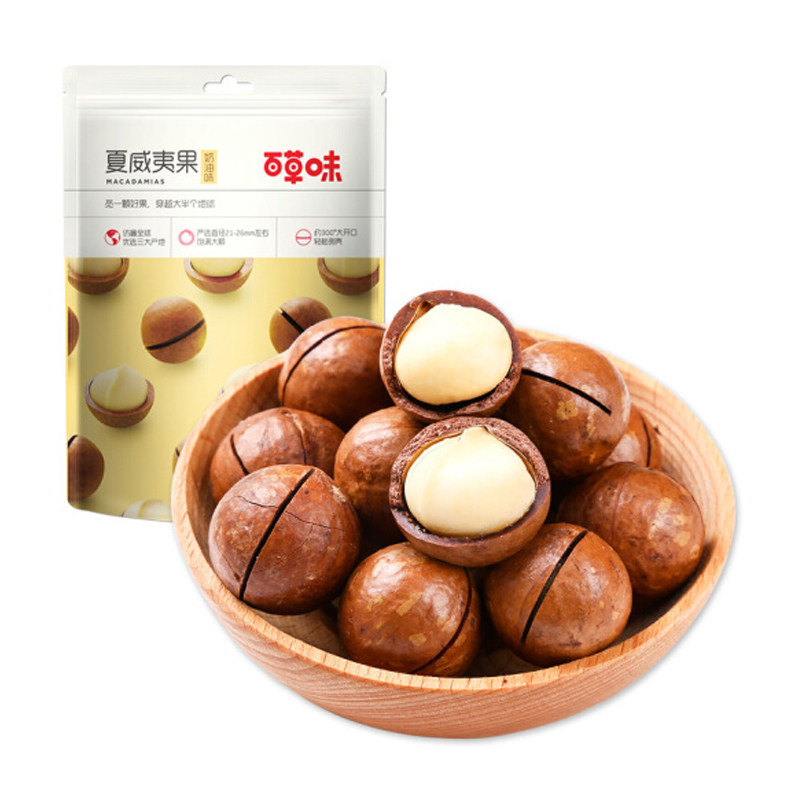 百草味 鸿运暖心小礼礼盒 年的味道零食礼盒约1138g 【qyg】