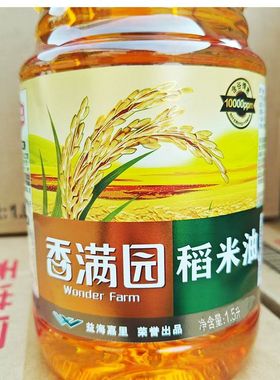 香满园稻米油瓶装双一万米糠油食用油1.5L*1瓶【kl】