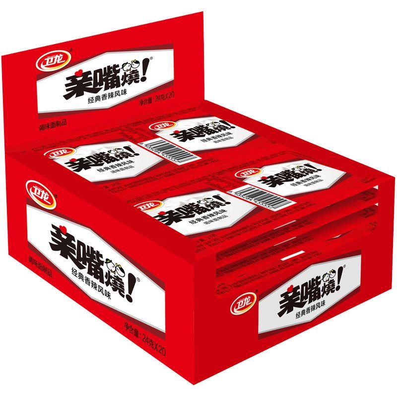 【清仓直播】卫龙亲嘴烧24g*20盒装 经典香辣风味*2盒