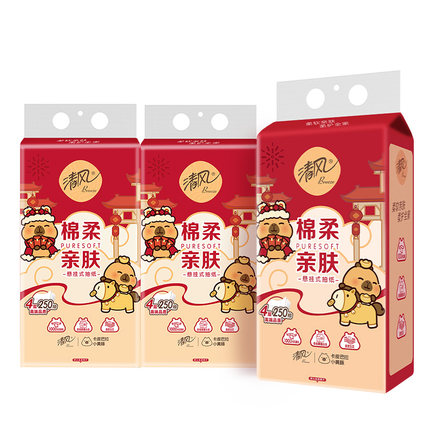 清风新年福气装棉柔亲肤挂抽4层1000张/提*3提【88VIP】