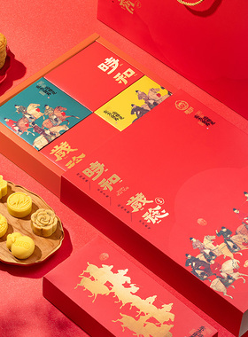 雅觅 山河颂·时和岁稔 什锦糕点综合礼盒 900g【kl】