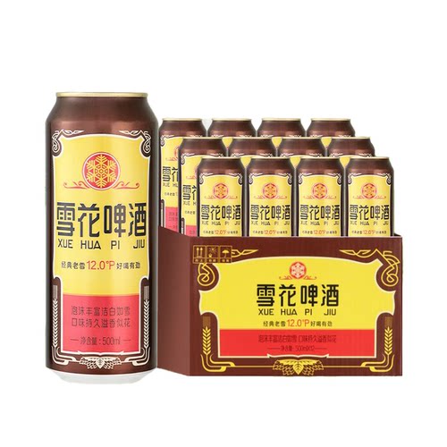 雪花啤酒 醇香啤酒 不兑奖 老雪500ml*8/12罐-BY
