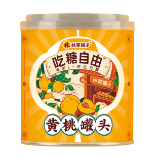312g 林家铺子吃糖自由黄桃罐头控糖水果罐头 4罐 清仓直播